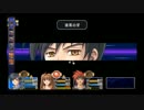 【年末連投２】リアルに空の軌跡FC改HDを実況Part66