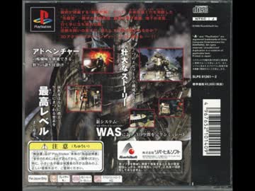 オーバーブラッド2 BGM集 2/6