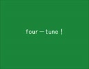 four-tune!　#25(終)(2014.12.26)