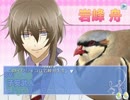 【はーとふる彼氏】恋愛のリハビリ相手は鳩です。初見実況2話