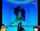 【ゆっくり実況】ソニックアドベンチャー2part13【「シャドウ」】