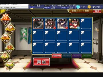 忍殺戦争アイギス