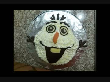 アメリカの食卓 413 オラフのケーキを食す！