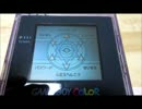 久しぶりに遊戯王デュエルモンスターズ２を実況してみた(Part2)