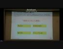 【軽減税率導入確定】田淵隆明氏が語る軽減税率のしくみと動向(11/12)