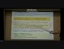 【軽減税率導入確定】田淵隆明氏が語る軽減税率のしくみと動向(10/12)