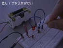 【初音ミク】 悲しくてやる気がない 【サ骨】