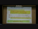 【軽減税率導入確定】田淵隆明氏が語る軽減税率のしくみと動向(07/12)