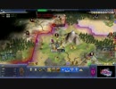 【Civilization4】シヴィライゼーション4 ローマ実況プレイ10-6
