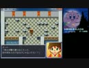 矢印に惑わされるな！ 一角獣と矢印の聖域（其の３）