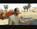【GTA5】一人称視点でプレイPart.17