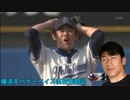 【パワプロ2014栄冠ナイン】横浜モバゲーベイス高校奮闘記　第16話