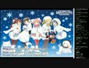 14.12.24 永井先生 愛しのまどマギクリスマスイブ(1/2)