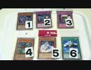 【遊戯王オリパ開封＃025】 じっくり吟味、サクっと仕分け