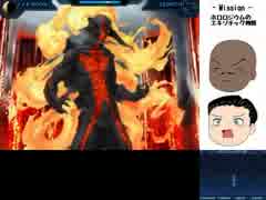 【ゆっくり実況】真･女神転生 STRANGE JOURNEY 不殺プレイ(2周目) Part 41