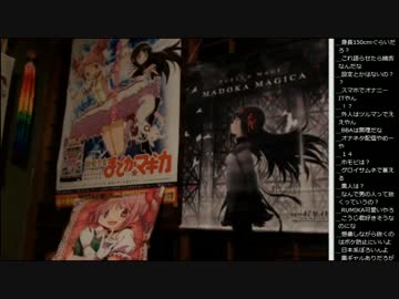 14.12.24 永井先生 愛しのまどマギクリスマスイブ(2/2)