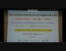 【軽減税率導入確定】田淵隆明氏が語る軽減税率のしくみと動向(01/12)