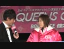 住之江GⅠクイーンズクライマックスSP動画-37 三浦永理 トライアルモーター公開抽選