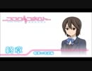 【沢城みゆき】稲葉姫子視点・太一√01