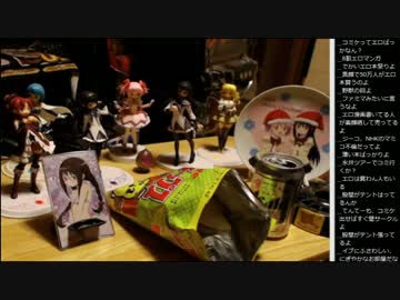 14.12.24 永井先生 雑談(有馬予想,同人)