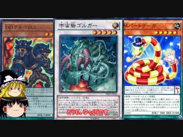 【遊戯王ADS】DDEMエーリアン【ゆっくり実況プレイ】