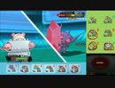 【ポケモンORAS】自由にシングルレート 34【メガヤドラン】