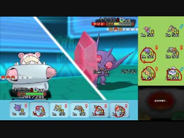 【ポケモンORAS】自由にシングルレート 34【メガヤドラン】