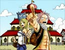 【カラオケ】　テノヒラ　FAIRY TAIL　OP12　【off vocal】