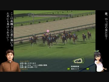 やよいが牧場経営で借金返済を目指すようです　Part.45