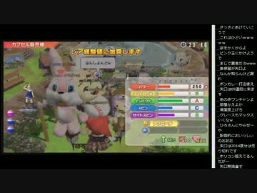 14.12.24 永井先生 みんゴルガチャ(2/2)