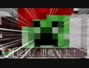 【Minecraft戦争部】Lord of the craft Ⅱ-リノヴァティオ- 最終回前編-