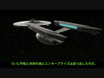 キャプテン・ムラサの航宙記　PART3