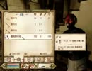 【ゆっくり実況】息抜きにオブリビオンpart04