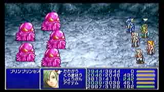 懐かしのFF4を実況プレイ[PSP版] part33