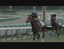 2014年12月27日2歳新馬 リアルスティール