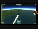 【KSP】緑とゆっくり宇宙進行part5【ゆっくり実況】