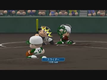 夜９ドラマ小説　栄冠ナインでプロ野球チームを作ろう！　第七話