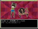 時事ネタ満載のMoner Specialをプレイするpart4～DQNHKに行こう！～