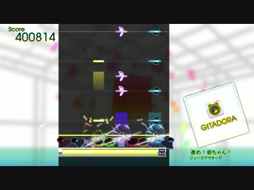 【DTXMania XG】進め！爺ちゃん！ / ジュースアクターズ 【創作譜面】