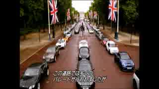 TOP GEAR　英国の誇り