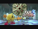大乱闘スマッシュブラザーズforWiiU パックマンBGM集 1/2【超高音質】