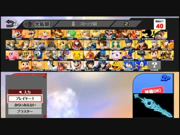 【実況】未来の見えないシュルクでガチ乱闘part9【スマブラWiiU】