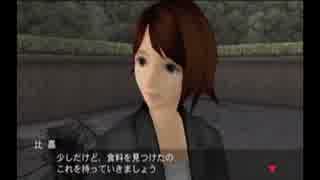 絶体絶命都市３へらへらつっこむ実況プレイ　その１９