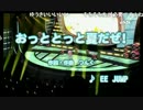 【ちーめろでぃ】EE JUMP おっととっと夏だぜ！【クリスマス】