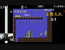 20141227 暗黒放送　マリオ２クリアーするまで寝ない放送 1/