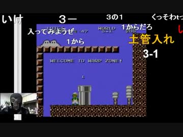20141227 暗黒放送　マリオ２クリアーするまで寝ない放送 1/