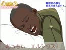 審問官温泉に行く