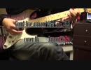Good-bye atman/峰　正典　ｃｏｖｅｒ　ｂｙ　Japan Kc