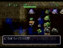 【実況プレイ】風来のシレン（掛軸裏の洞窟編）　part9