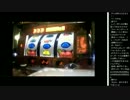 14.12.24 永井兄弟 動画鑑賞(スロ,BGM)